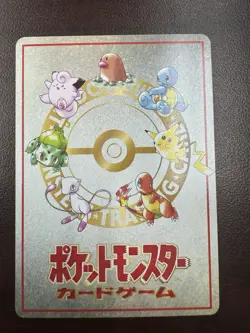 [NM] Horsea Of The Seafoam Island Vending Series Japanese Pokemon Card - Image 2