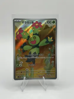 Pokemon TCG Maractus 093/086 SV11B: Black Bolt Holo Japanese US Seller NM - Image 1