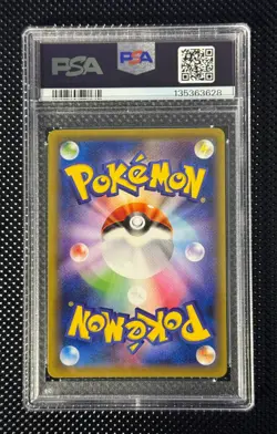 Pokemon Dragonite EX CP6 070 1St Edition Japanese 🇯🇵 PSA 9 - Image 2