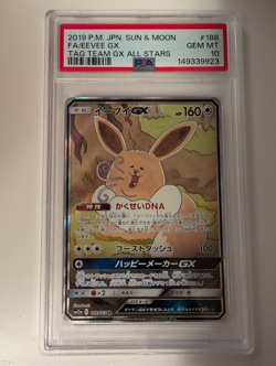 2019 POKEMON JAPANESE SUN & MOON TAG TEAM GX ALL STARS FULL ART/EEVEE GX PSA 10 - Image 1
