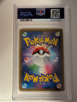 2019 POKEMON JAPANESE SUN & MOON TAG TEAM GX ALL STARS FULL ART/EEVEE GX PSA 10 - Image 2