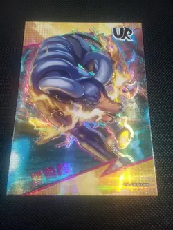 Pokemon Chinese Eif Elf Collection Houndoom UR No. 008 Mint US Seller - Image 1