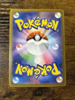 Gumshoos 075/063 (JP) - Pokemon TCG - Mega Brave Illustration Art Rare Holo - Image 2