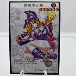 🩵Dark Magician Girl Custom Card Goddess Story - Image 1