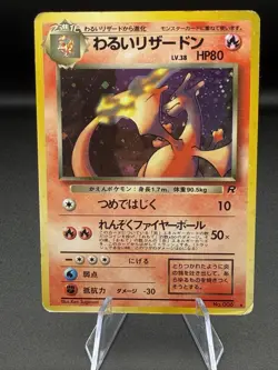 Pokemon Card Dark Charizard No.006 Team Rocket Old Back Holo Rare Japanese - Image 1