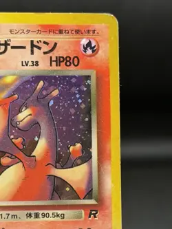 Pokemon Card Dark Charizard No.006 Team Rocket Old Back Holo Rare Japanese - Image 4