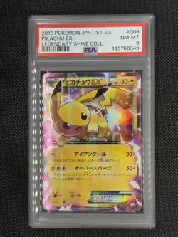PSA 8 Pikachu ex 008/027 Legendary Shine Collection Pokemon Card Japanese 2015 - Image 1