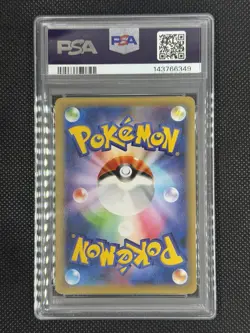 PSA 8 Pikachu ex 008/027 Legendary Shine Collection Pokemon Card Japanese 2015 - Image 2