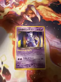 Pokemon GB Promo Mewtwo Card Japanese Edition - Image 1