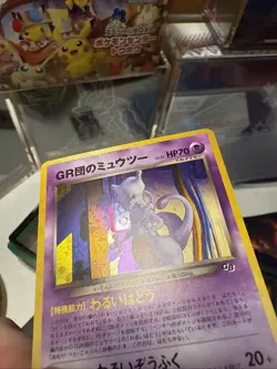 Pokemon GB Promo Mewtwo Card Japanese Edition - Image 4