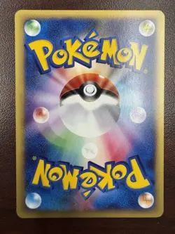 Jasmine's TM 01 111/141 VS 1st Pokemon Card Japanese LP - Image 2