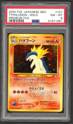 Pokemon Cards - PSA 8 Typhlosion 157 - Japanese Neo - NM-MT - PSA8 - Image 1