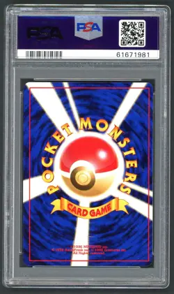 Pokemon Cards - PSA 8 Typhlosion 157 - Japanese Neo - NM-MT - PSA8 - Image 2