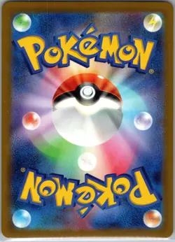 SV2a: Pokemon Card 151 #143/165 Snorlax (Poke Ball Pattern) - Image 2