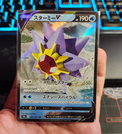 ⭐ Starmie V – 017/067 – RR – Japanese Pokemon Card Beautiful Starmie V - Image 1