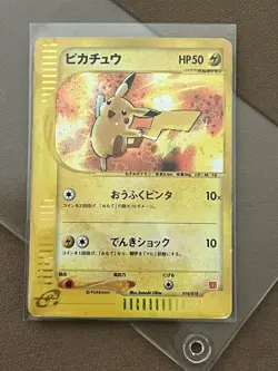 Pokemon Card Pikachu 010/018 McDonald's e Series Promo Japanese Played - Image 1