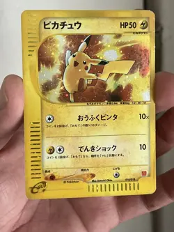 Pokemon Card Pikachu 010/018 McDonald's e Series Promo Japanese Played - Image 5