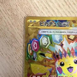 Pikachu ex UR 136/106 SV8 Super Electric Breaker - Pokemon Card Japanese - Image 2