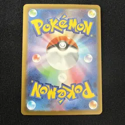 POKEMON Japanese Dreepy 132/193 MEGA Dream ex Energy Reverse Holo MINT - Image 2
