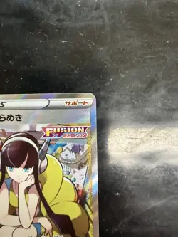 Elesa's Sparkle 246/172 Super Rare VSTAR Universe Pokemon Japanese Near Mint - Image 4