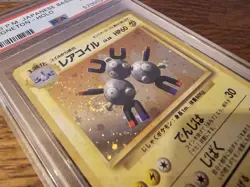 Pokemon Base Set Japanese - Magneton #82 Holo Rare Graded PSA 8 NM-MT SWIRL - Image 3