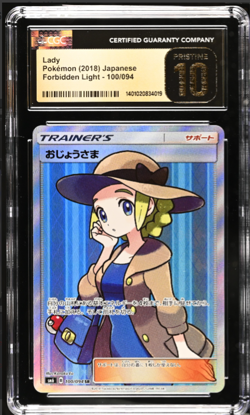 Pokemon Card Lady 100/094 sm6 SR CGC 10 PRISTINE Japanese - Image 1