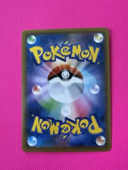 Reshiram GX Full Art Secret Rare Holo 054/053 Dragon Storm Japanese Pokemon Card - Image 3