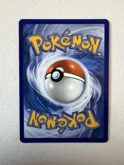 Pokemon TCG Trainer Hilda Ultra Rare Card #164/086 White Flare - Image 2