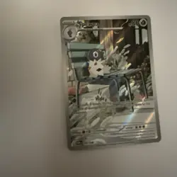 Spewpa 089/088– Pokemon TCG Perfect Order – Illustration Rare Holo - Image 3