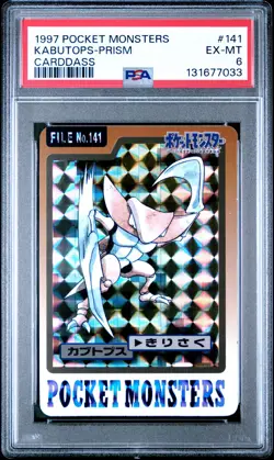 1997 POCKET MONSTERS CARDDASS #141 KABUTOPS-PRISM PSA 6 - Image 1