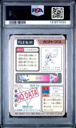 1997 POCKET MONSTERS CARDDASS #141 KABUTOPS-PRISM PSA 6 - Image 2