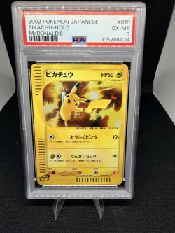 Pokemon 2002 Pikachu McDonald's Japanese Holo Promo #010 PSA 6 { Semi Swirl} - Image 1