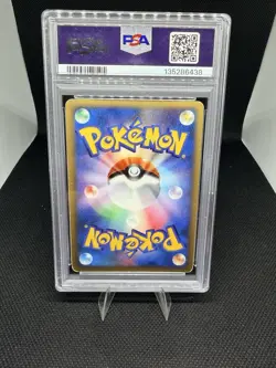 Pokemon 2002 Pikachu McDonald's Japanese Holo Promo #010 PSA 6 { Semi Swirl} - Image 2