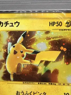 Pokemon 2002 Pikachu McDonald's Japanese Holo Promo #010 PSA 6 { Semi Swirl} - Image 3