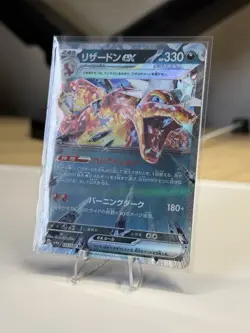 Charizard EX, 115/190, RR, Sv4a: Shiny Treasure EX, Japanese Pokemon TCG, NM - Image 2