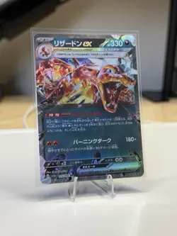 Charizard EX, 115/190, RR, Sv4a: Shiny Treasure EX, Japanese Pokemon TCG, NM - Image 3