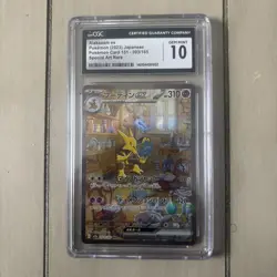 ALAKAZAM EX Japanese 151 Special Art Rare #203 CGC 10 Pokemon [Nostalgium] - Image 1