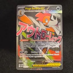 Mega Scrafty ex 270/217 Ascended Heroes Mega Attack Rare Full Art Pokemon TCG NM - Image 1