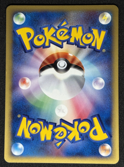 Abra Pokemon Japanese 013/018 McDonald's Promo e Series - Image 2