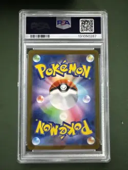 2022 POKEMON JPN S PROMO GRANIPH PURCHASE CAMPAIGN #214 MISCHIEVOUS PICHU PSA 10 - Image 2