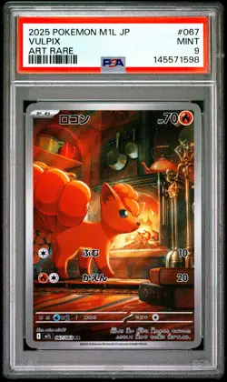 2025 POKEMON JAPANESE M1L-MEGA BRAVE ART RARE #067 VULPIX PSA 9 - Image 1