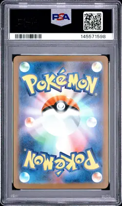 2025 POKEMON JAPANESE M1L-MEGA BRAVE ART RARE #067 VULPIX PSA 9 - Image 2