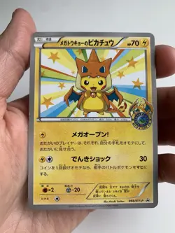 Mega Tokyo's Pikachu 098 / XY-P Pokemon Center 2014 Japan Promo - Image 1
