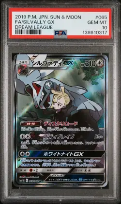 2019 POKEMON JAPANESE SUN & MOON DREAM LEAGUE #065 FULL ART/SILVALLY GX PSA 10 - Image 1