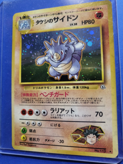 Pokemon TCG Brock's Rhydon Leaders' Stadium 112 Holo Rare Japanese 1996 - Image 1