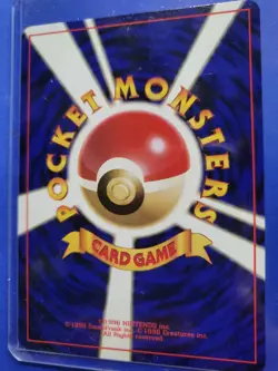 Pokemon TCG Brock's Rhydon Leaders' Stadium 112 Holo Rare Japanese 1996 - Image 2