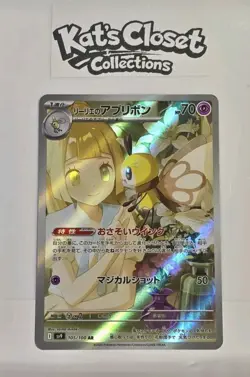 Pokemon TCG Lillie's Ribombee 105/100 Japanese Light Play - Image 1