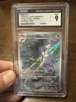 MIENSHAO 2023 Pokemon Japanese S&V Ancient Roar #72 Art Rare Holo CGC 9 - Image 1