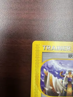 Japanese - 1st Edition - Desert Shaman - 078/088 - Pokemon Card - E Series LP+ - Image 3