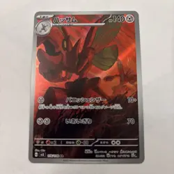 Scizor Sv3 Ruler of the Black Flame 116/108 AR Holo NM Japanese Pokemon Card - Image 1